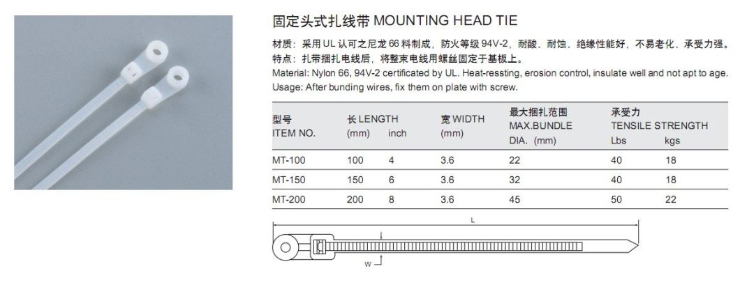 Nylon 66 94V-2 Magic Twist Cable Tie with UL Certificate